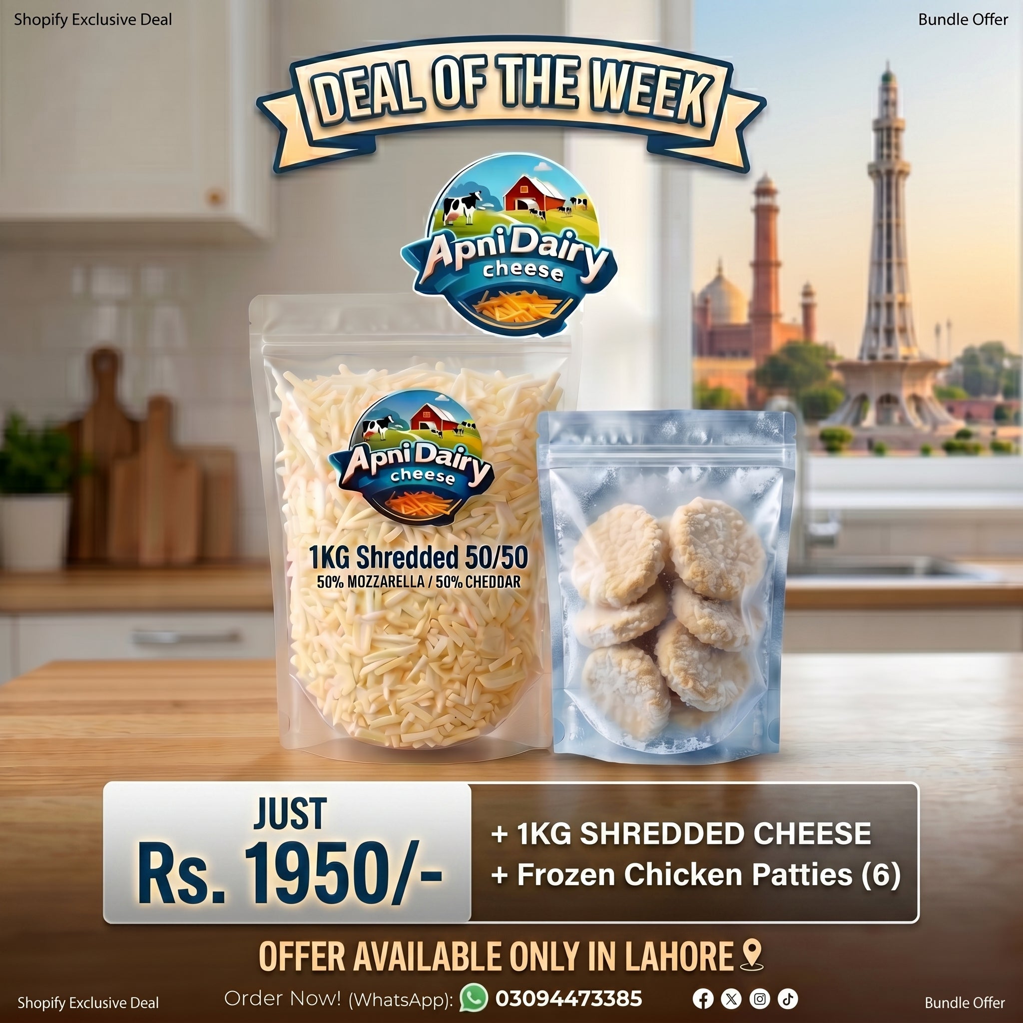 Deal of the Week